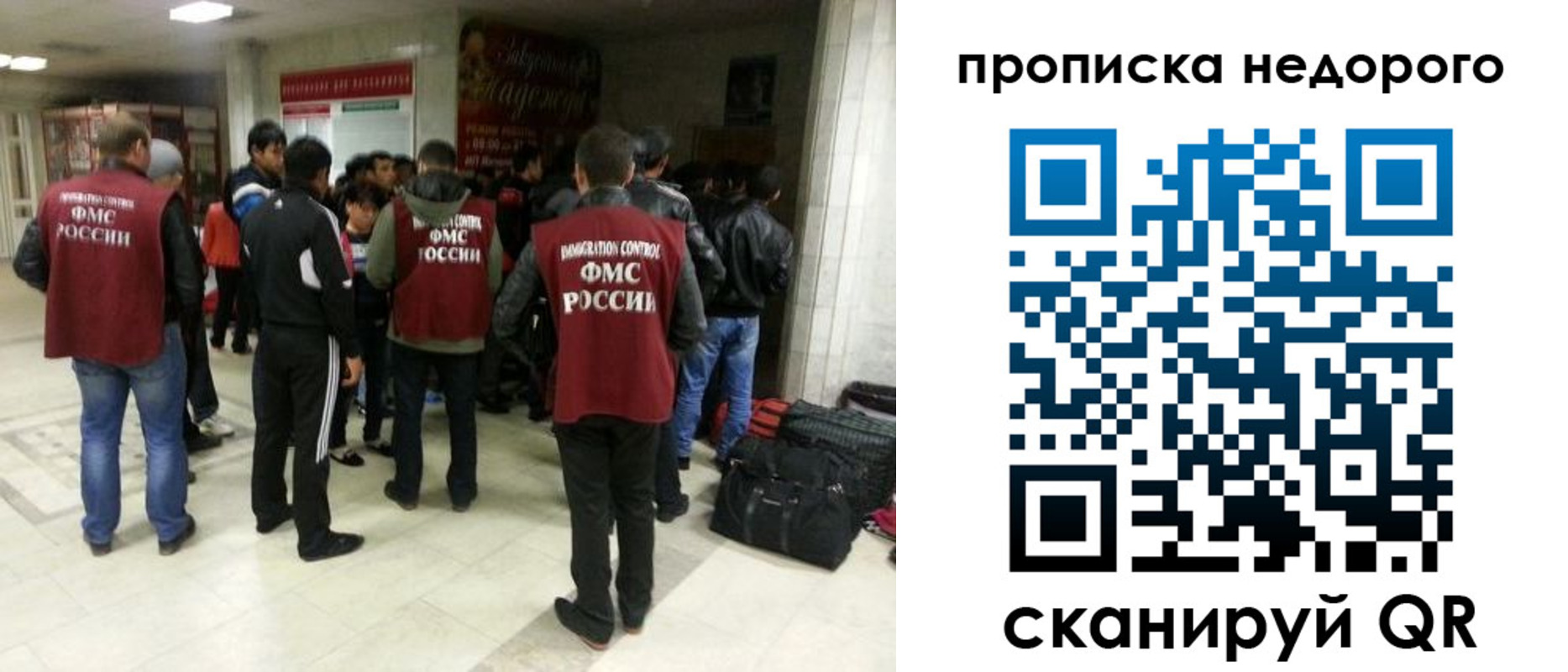 временная регистрация гарантия в Нижегородской области