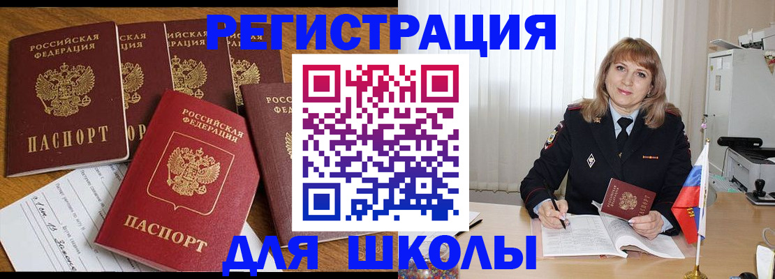 миграционный учет в Нижегородской области