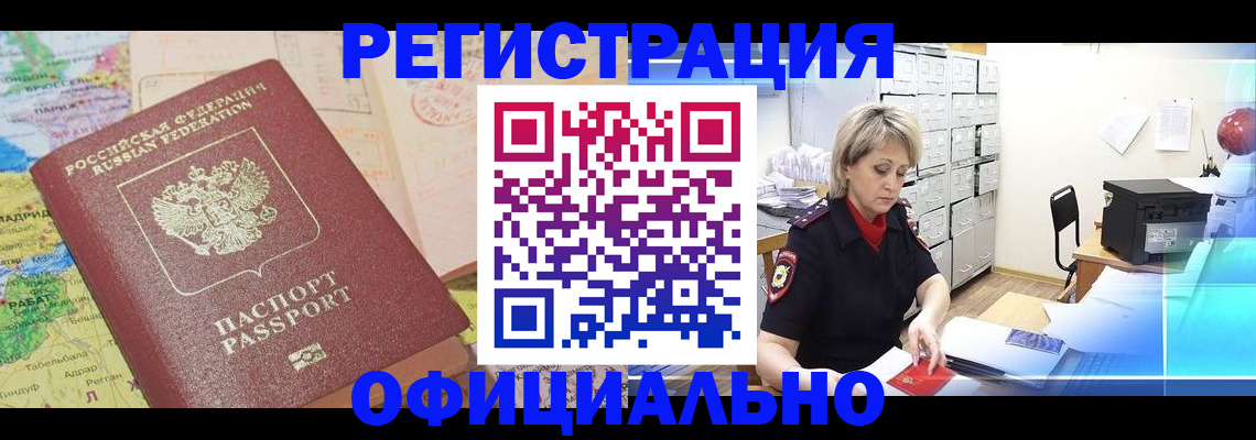 регистрация для школы в Нижегородской области